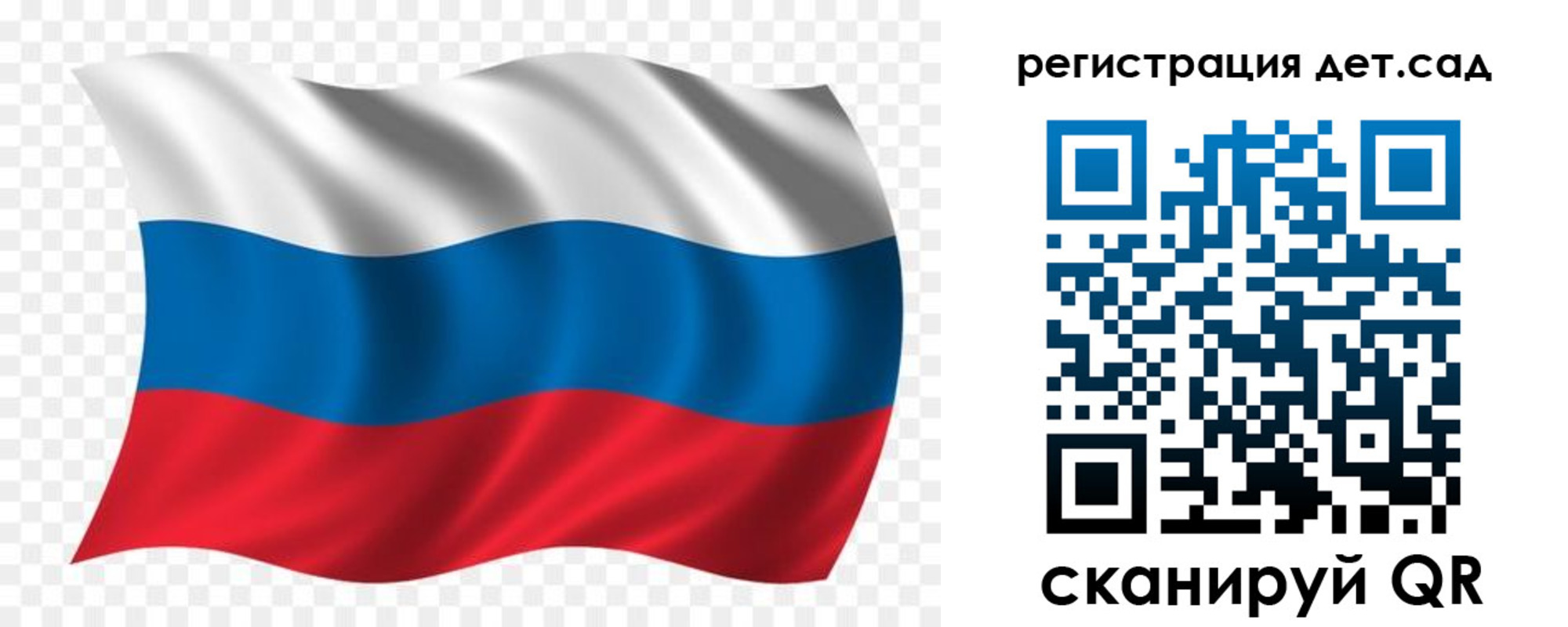прописка гарантия в Карпинске